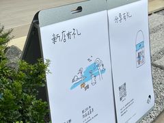 -喜茶(珠海华发商都店)