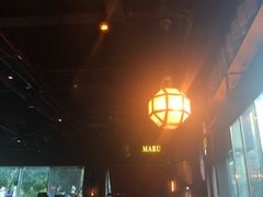 -MARU玛露音乐餐厅(大学路店)