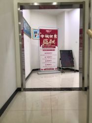 -赵大夫减肥