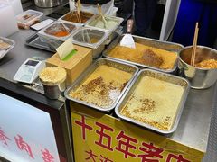 -老绍兴三味臭豆腐(奥林匹克购物广场店)