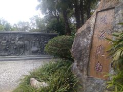 -深圳国际园林花卉博览园