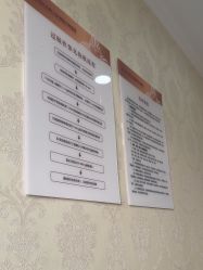 -武汉五洲整形外科医院