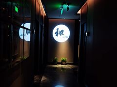 -和子足浴SPA会馆(东方之门店)