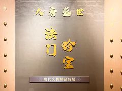 -浙江省博物馆(孤山馆区)