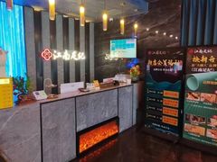 -江南足纪·影院足道·轻奢SPA(红山6979店)
