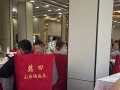 -魏四小鱼锅贴王