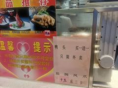 -龙记烧腊茶餐厅(常德路店)
