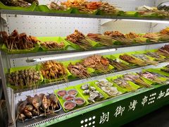 自助取餐区-朗御烧烤·江湖菜·鲜货(望平街店)