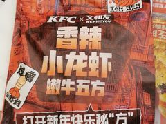 -肯德基(茂业店)