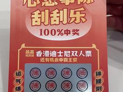 -陈记顺和潮汕牛肉火锅(番禺迎宾大道店)