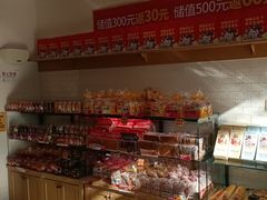 -味多美蛋糕(西安门店)