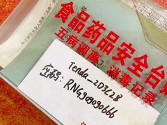 -卢庄(江汉路店)