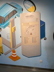 -北京科学中心儿童乐园