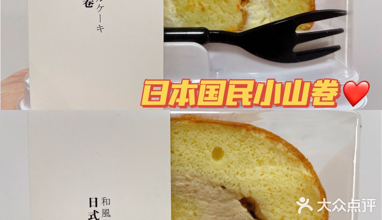 隐藏在住宅区里 它家的吐司也特好吃🍞