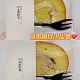 隐藏在住宅区里 它家的吐司也特好吃🍞