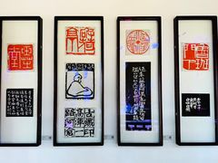 -西泠印社
