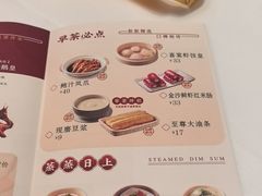 -喜宴又一村·粤菜·茶点·海鲜(壹方天地店)