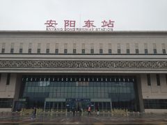 -安阳东站
