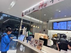 -古茗(萧山利丰路店)