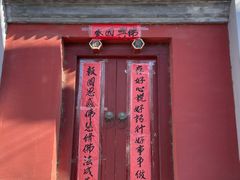 -烟袋斜街