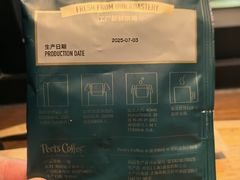 大航海家挂耳包-Peet's 皮爷咖啡(东湖路手作店)