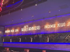 -红盔甲·小龙虾(车公庙店)
