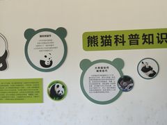 -宁波野生动物园