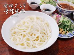 -方砖厂69号炸酱面(方砖厂胡同店)
