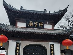 -陶阳里旅游区