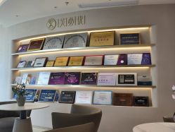 -深圳芙必优医疗美容·抗衰中心