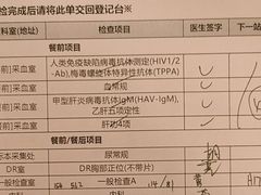 -环亚体检中心(桐梓林分院)