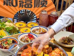 -和福顺牛肉大虾焖锅自助(宝业店)