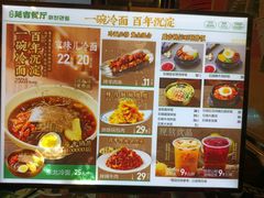 -华天延吉餐厅(西四总店)