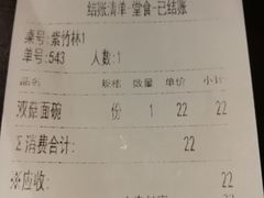 -功德林(南京西路店)