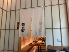 -德川家日本料理(中关村寰太大厦店)