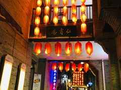 -东西巷