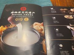 -大良毋米粥 · 粥底火锅(岭南天地店)