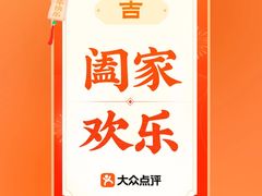 -玉林烤鸭店(定福庄店)