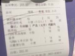 -捞王锅物料理(凯旋路店)