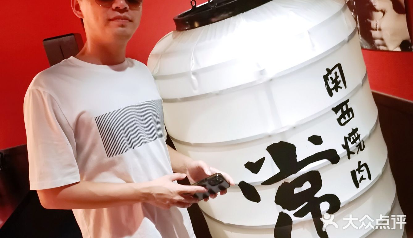 希望你也能经常体会到吃肉的快乐