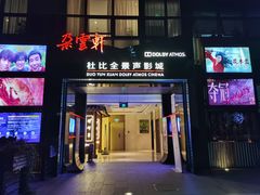 -【朵云轩艺术中心】博洛尼亚插画展·中国巡展·上海站