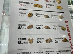 -虎头局·渣打饼行(五一新干线店)
