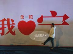 -1912街区