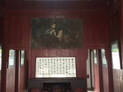 -徐悲鸿故居