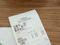 -甘食记·成都肥肠粉(汕头万象城店)