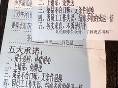 -点都德(广州白云山景区南门店)