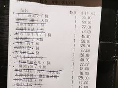 账单-捞王锅物料理(上海世茂广场店)