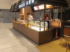 -théATRE 茶聚场(王府中環店)