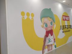 -凯德MALL(西直门店)
