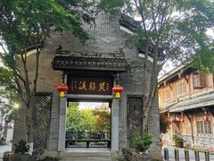 -黄龙溪古镇